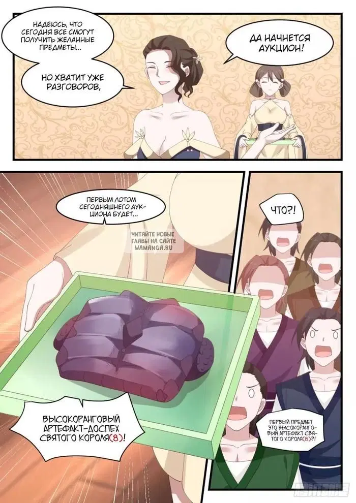 Page 5.000