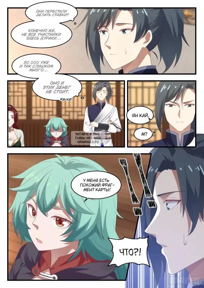 Page 5.000