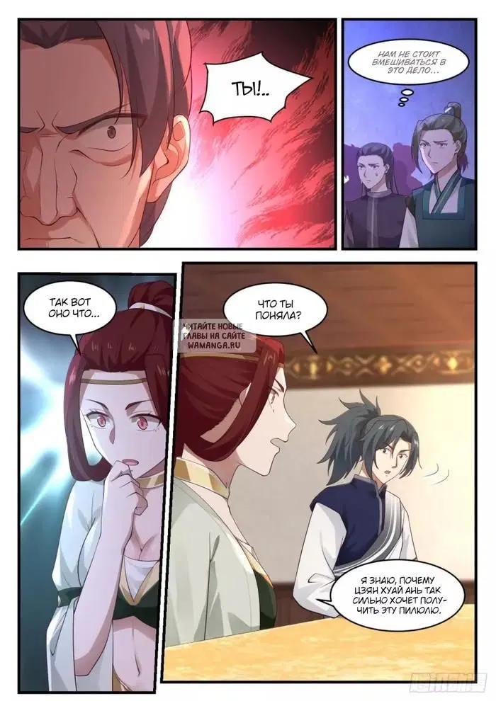 Page 5.000