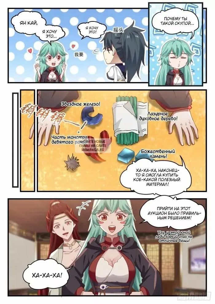 Page 5.000
