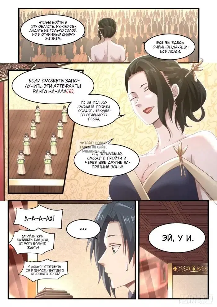 Page 5.000