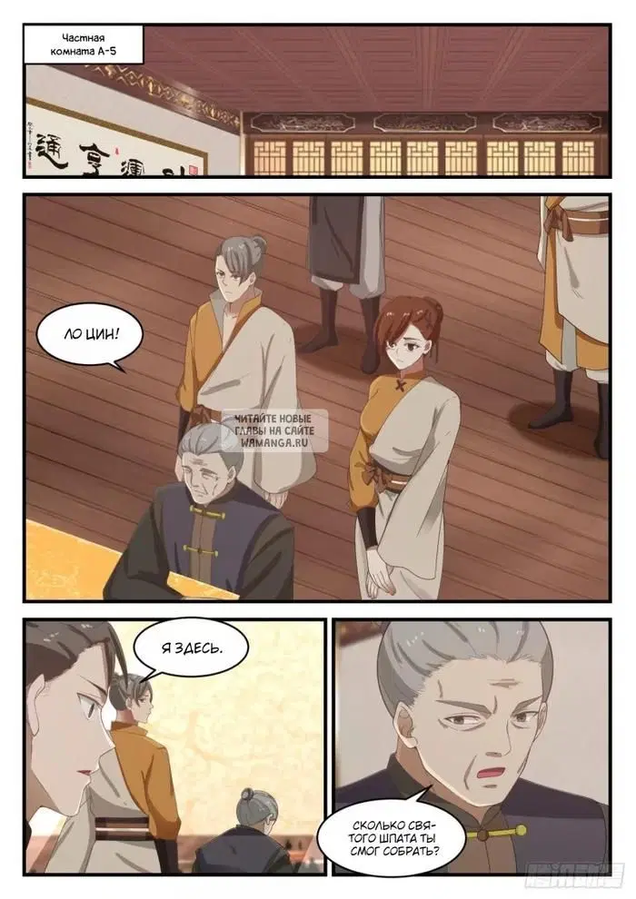 Page 5.000