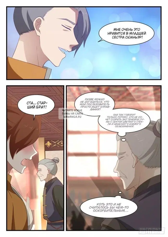 Page 5.000