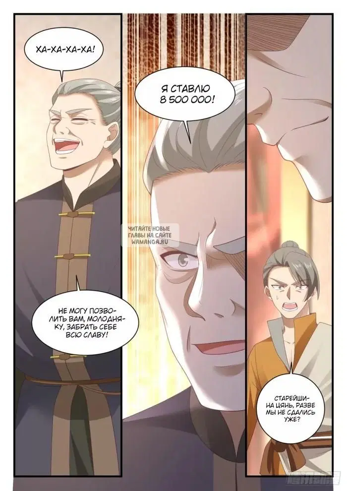 Page 5.000