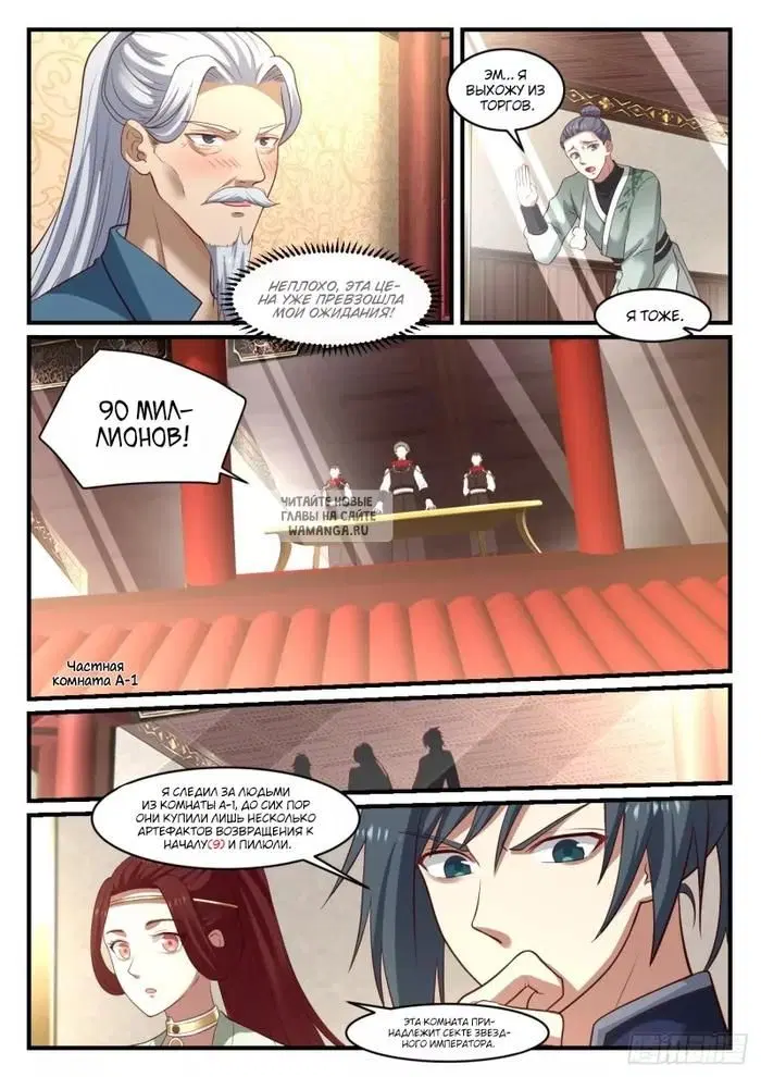 Page 5.000