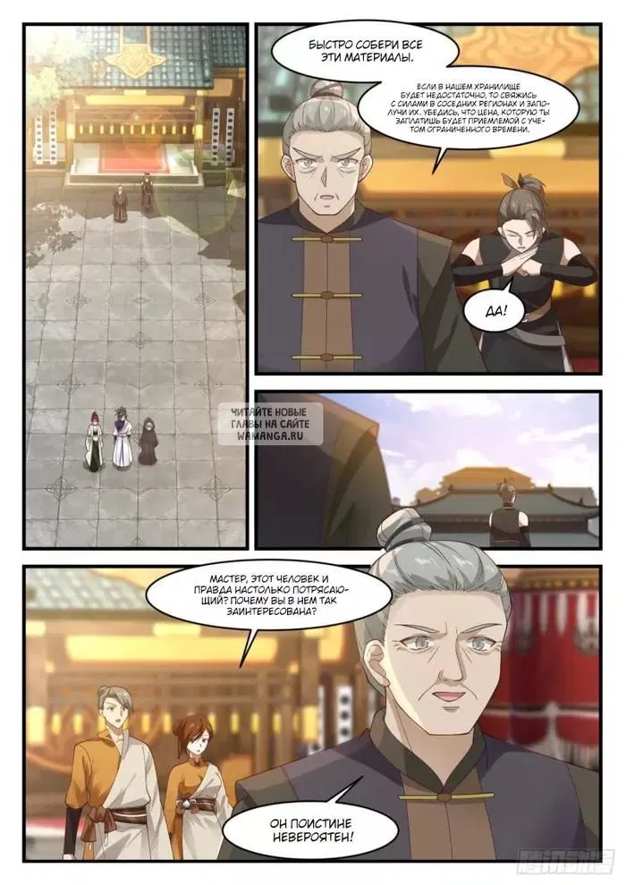 Page 5.000