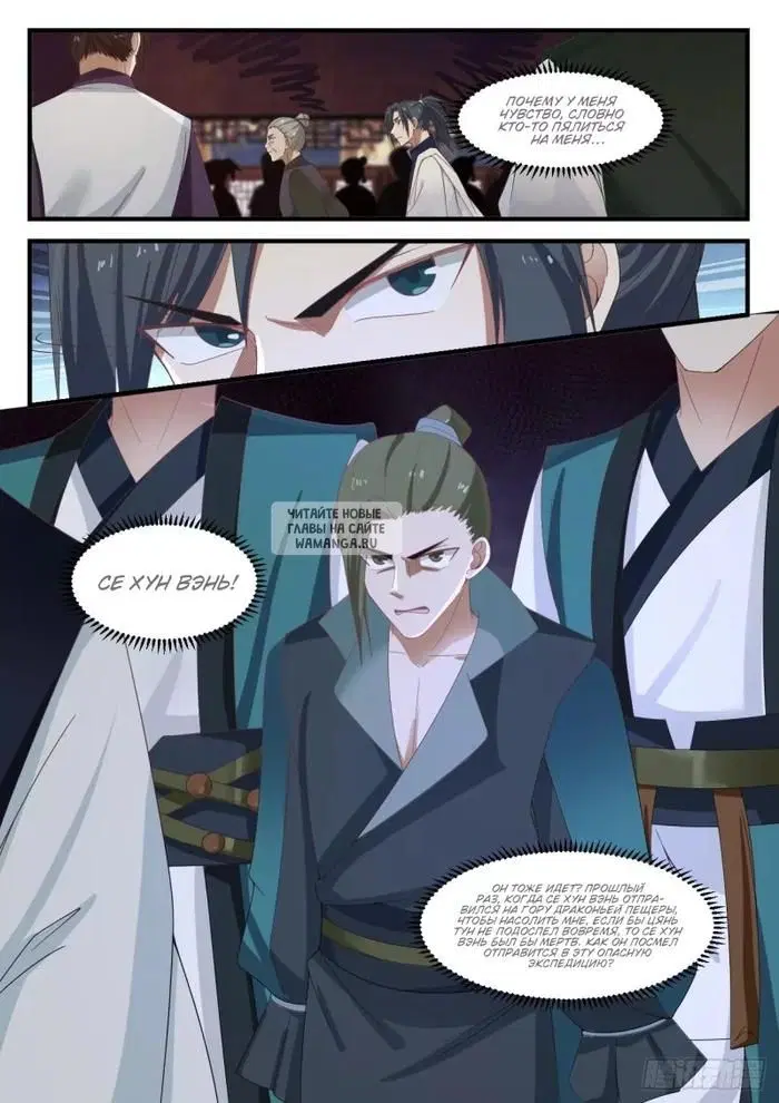 Page 5.000