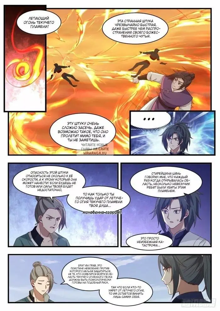 Page 5.000