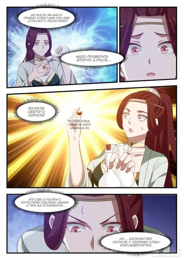 Page 5.000