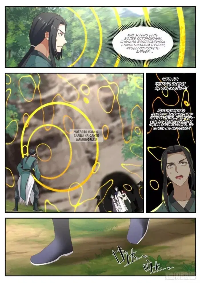 Page 5.000