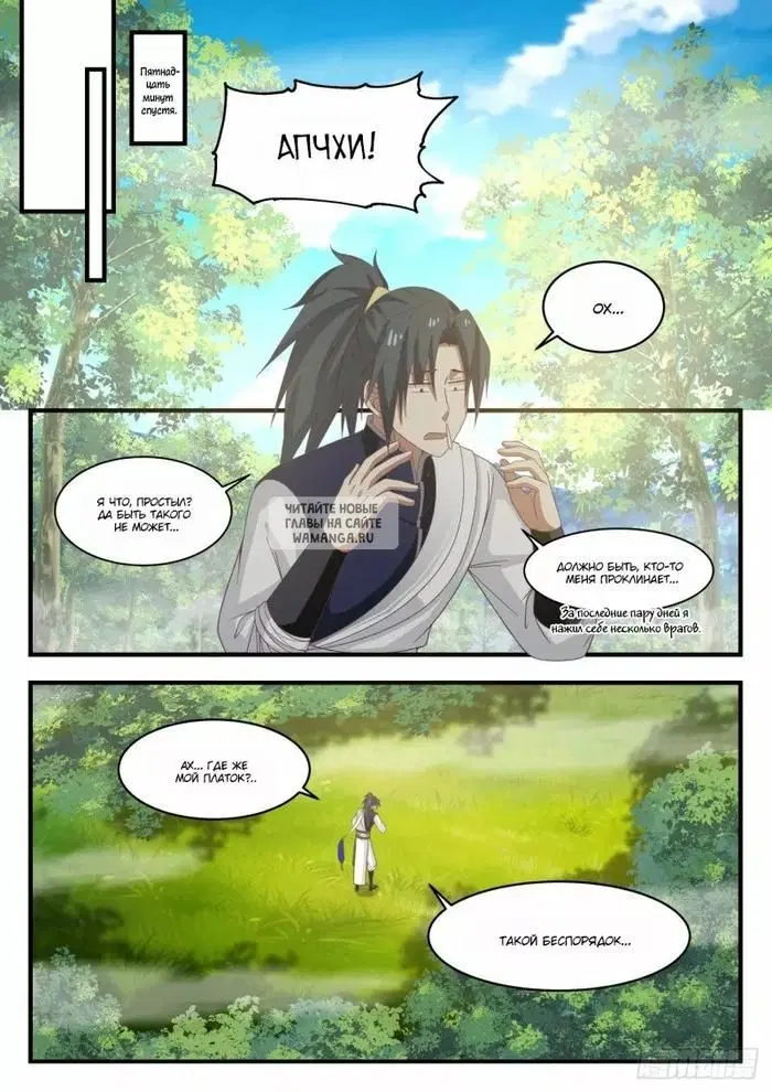 Page 5.000