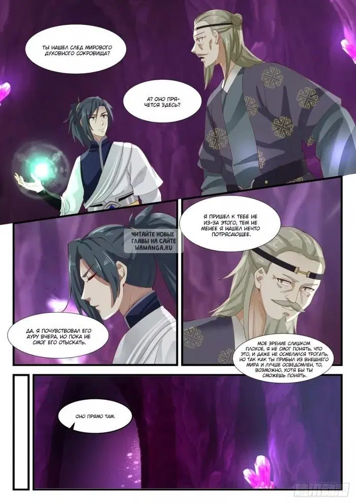 Page 5.000
