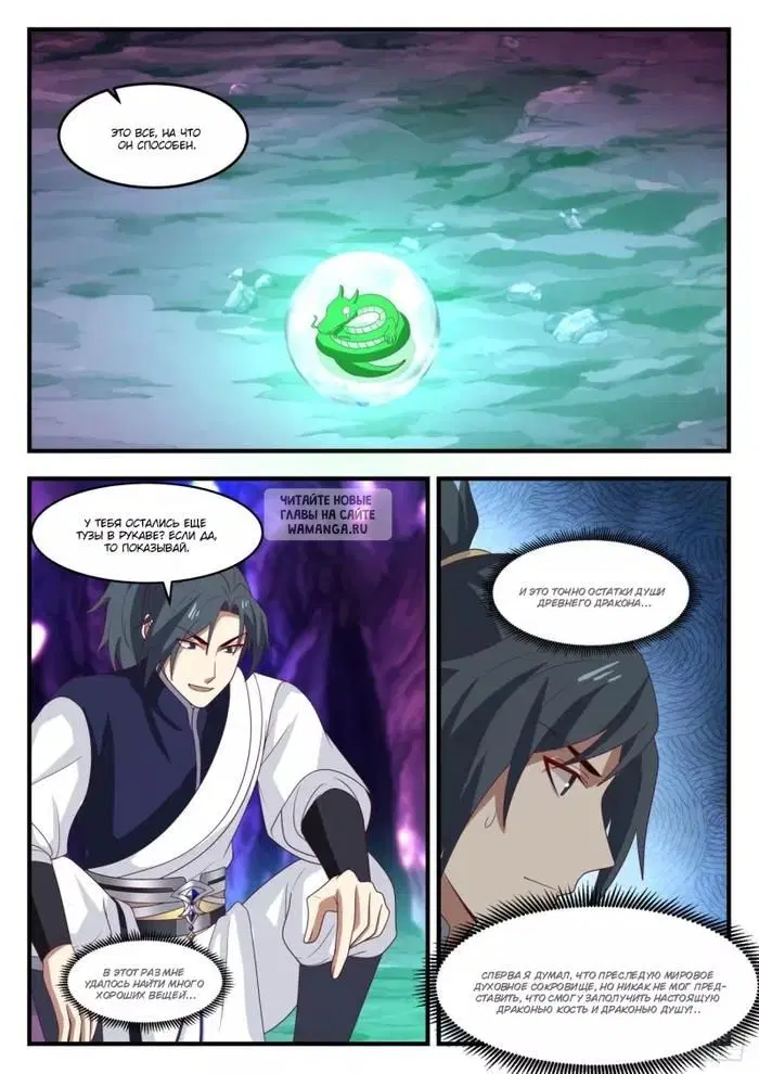 Page 5.000