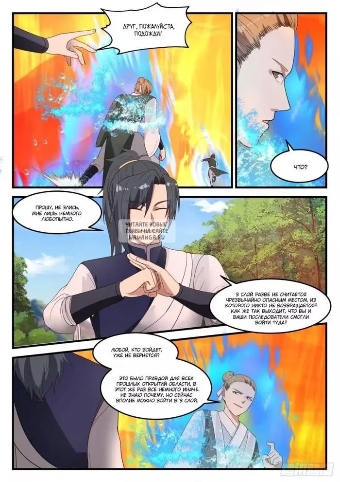Page 5.000
