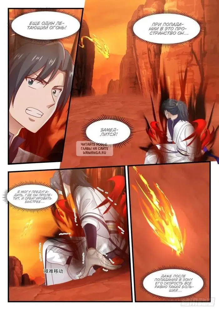 Page 5.000