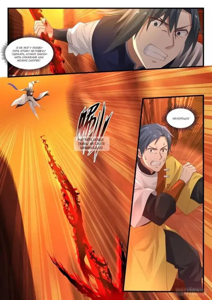 Page 5.000