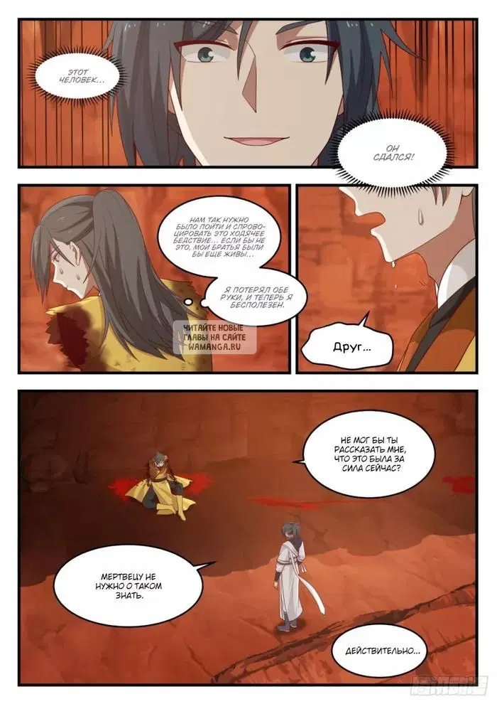 Page 5.000
