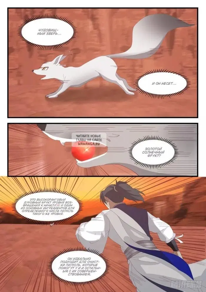 Page 5.000