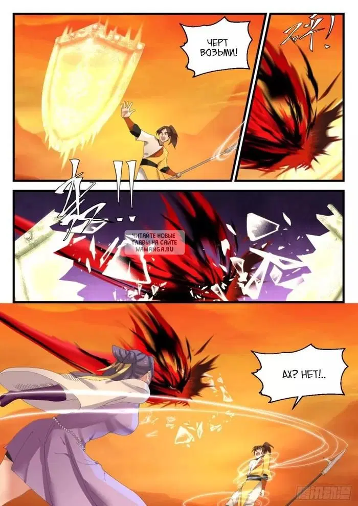 Page 5.000