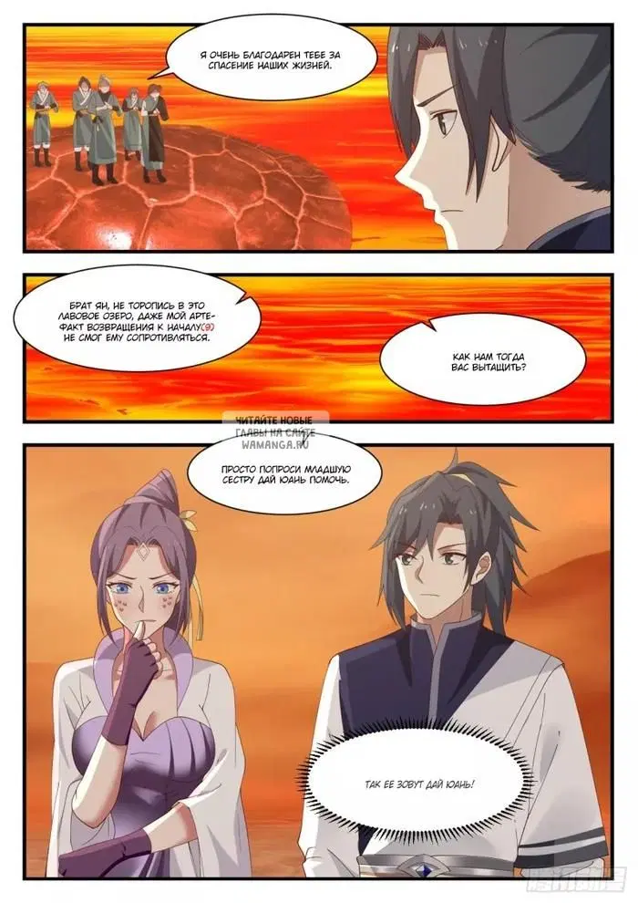 Page 5.000
