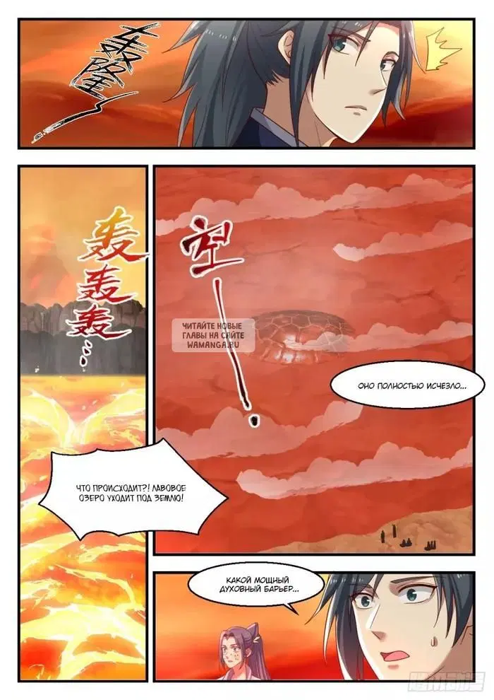 Page 5.000