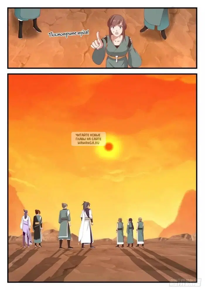 Page 5.000