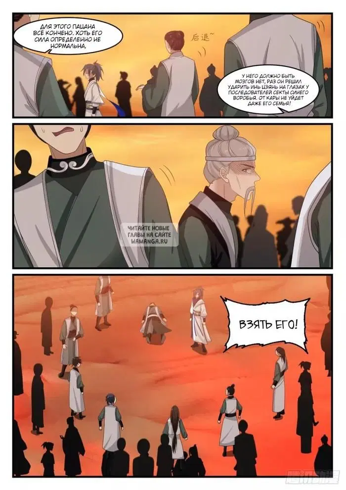 Page 5.000