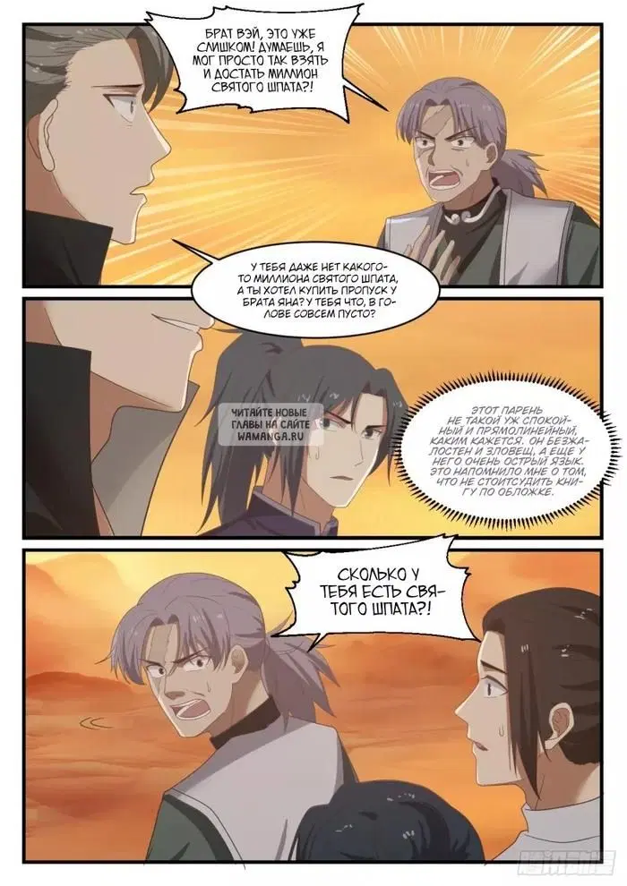 Page 5.000