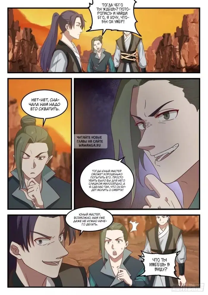 Page 5.000