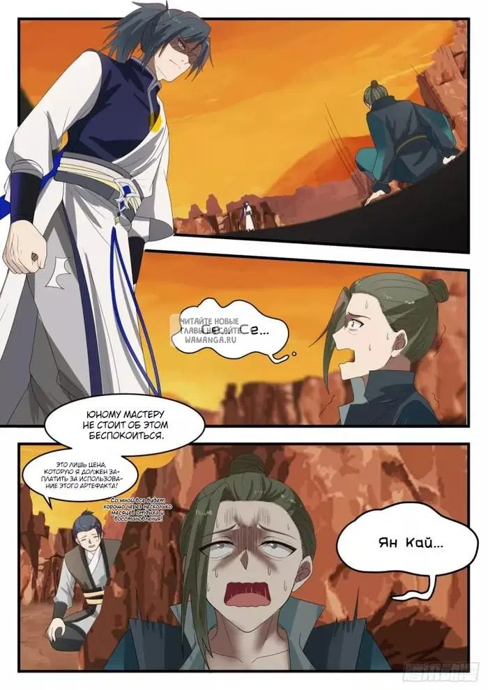 Page 5.000