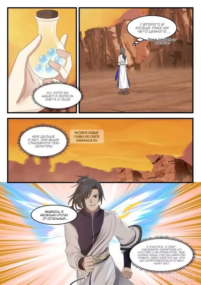 Page 5.000