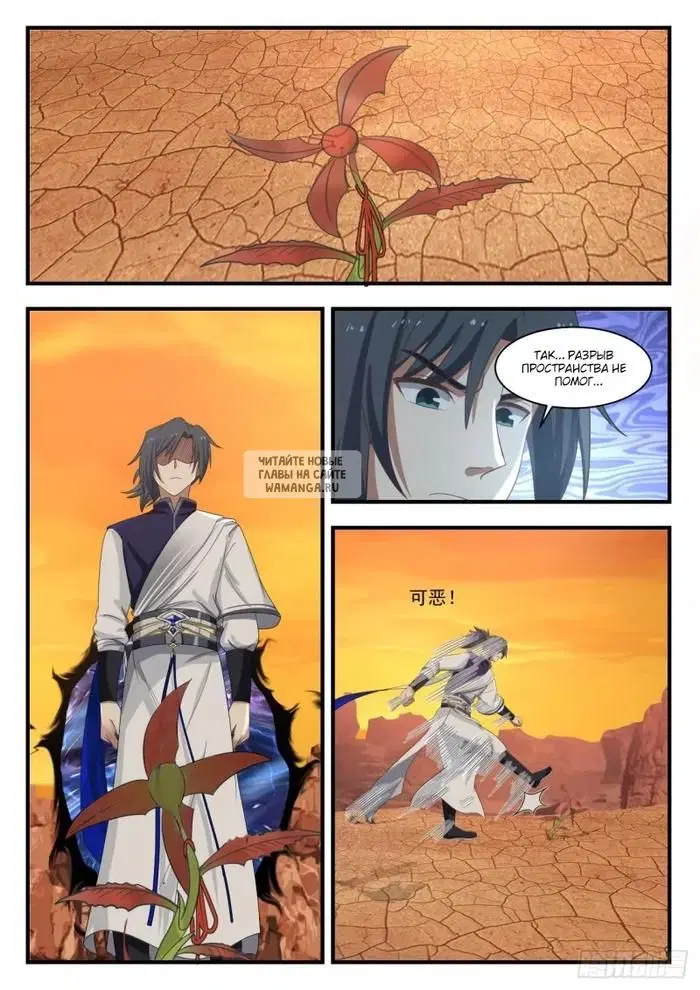 Page 5.000
