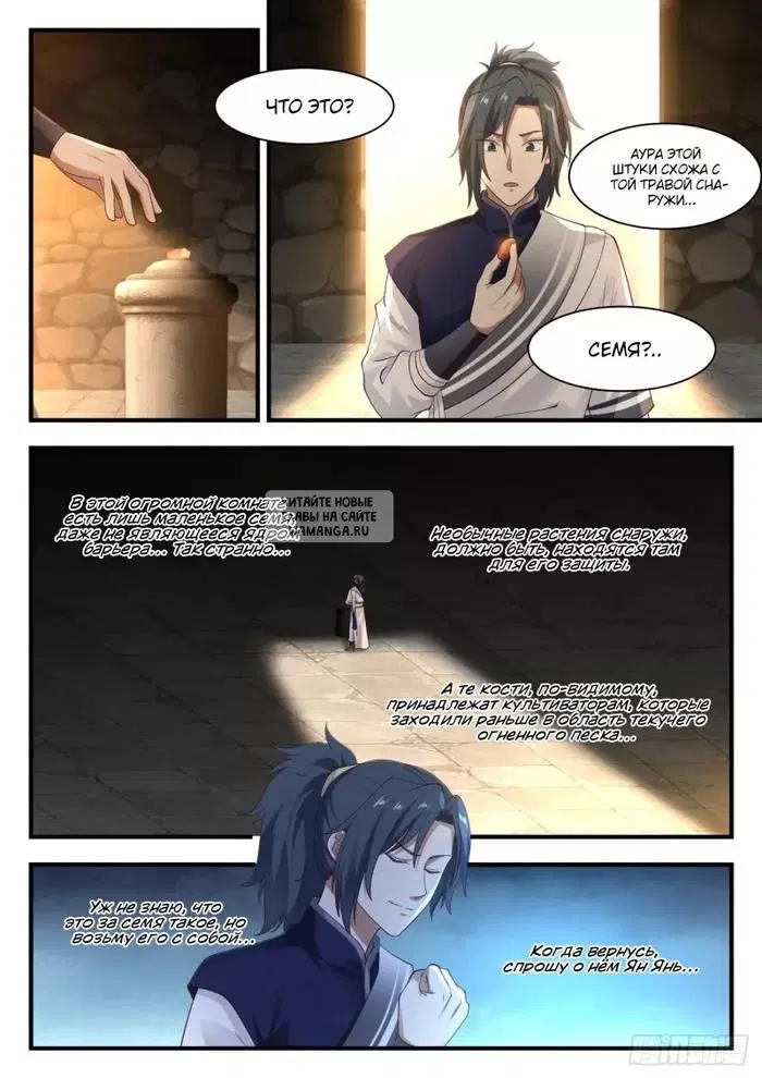 Page 5.000