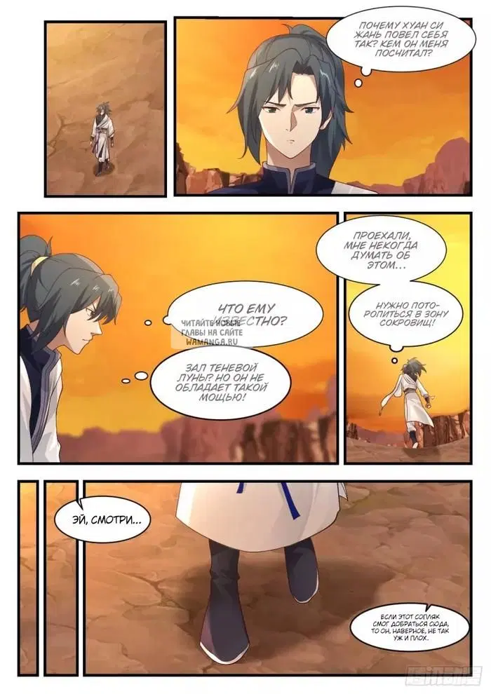 Page 5.000