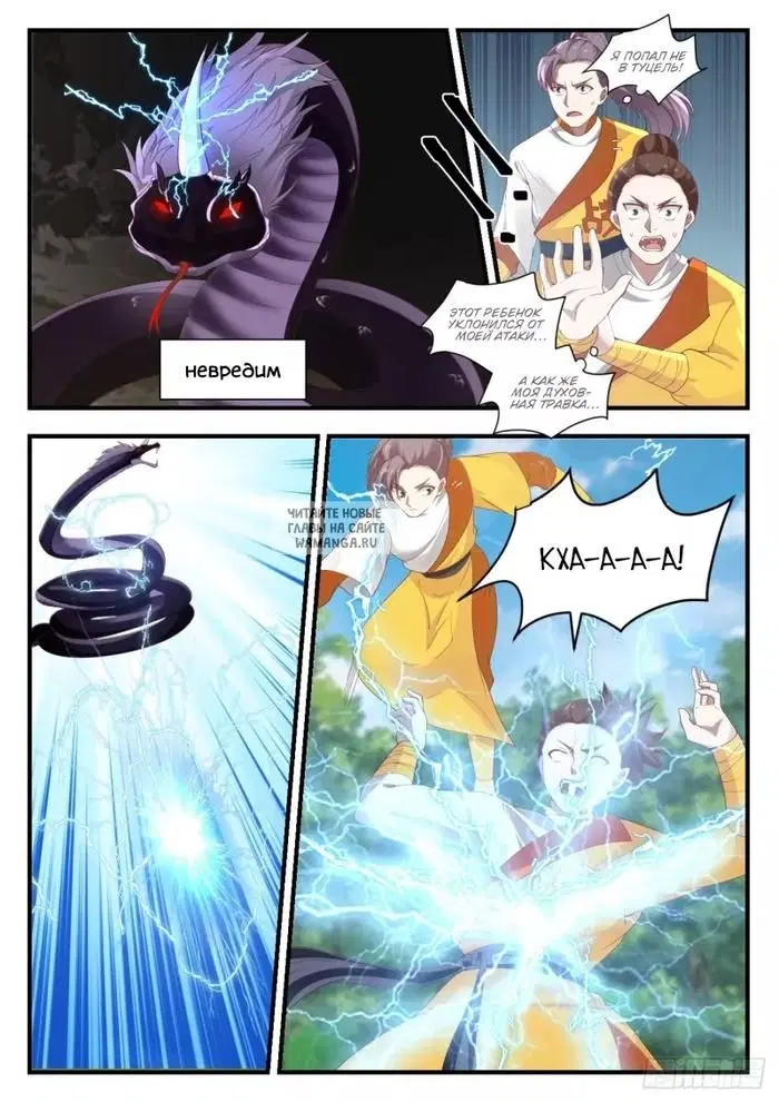 Page 5.000