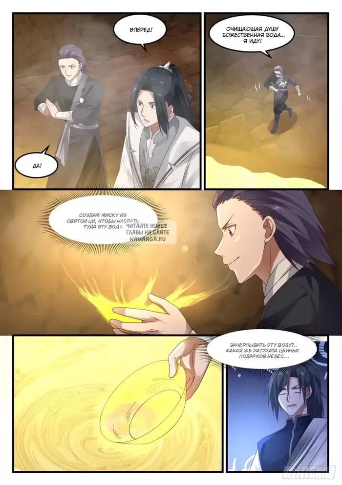 Page 5.000