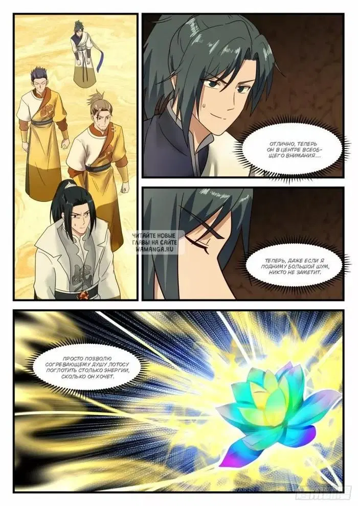 Page 5.000