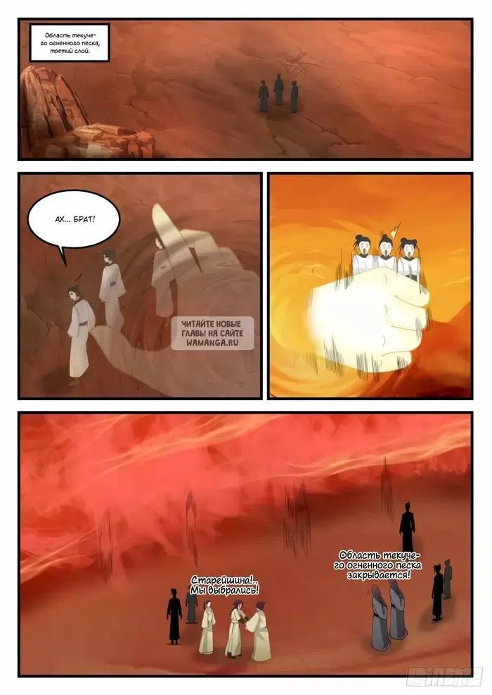 Page 5.000