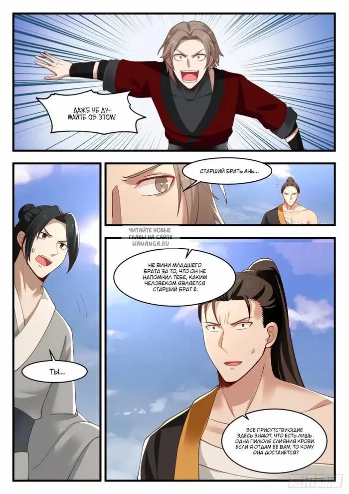 Page 5.000