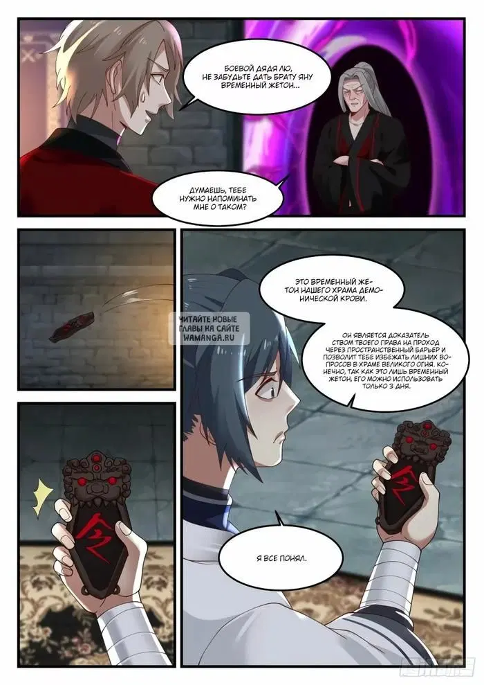 Page 5.000