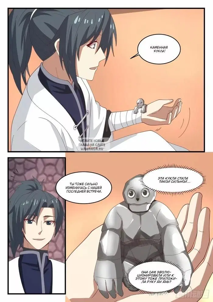 Page 5.000