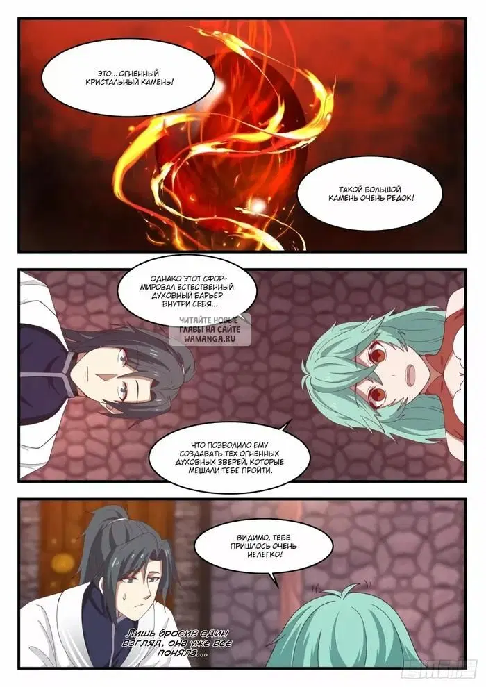 Page 5.000