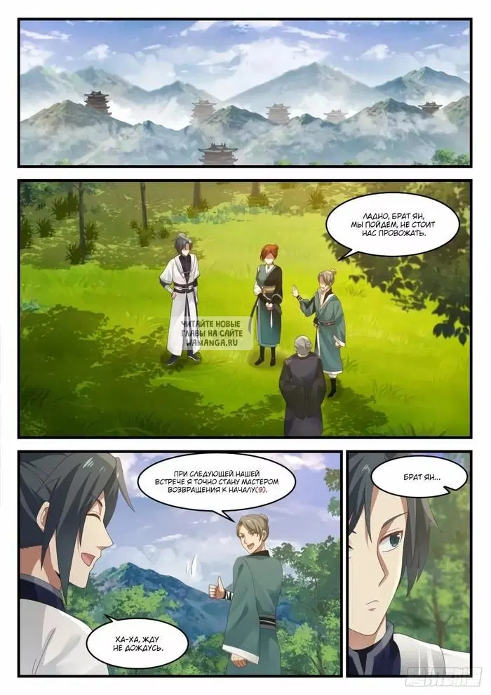 Page 5.000