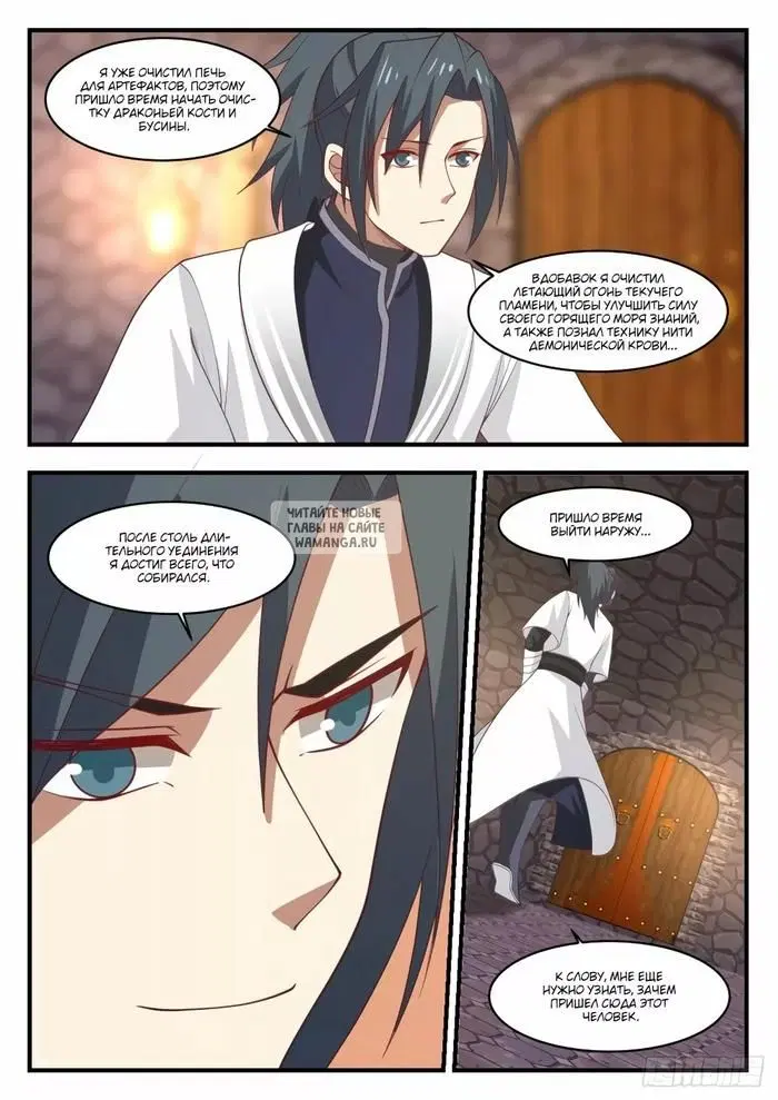 Page 5.000