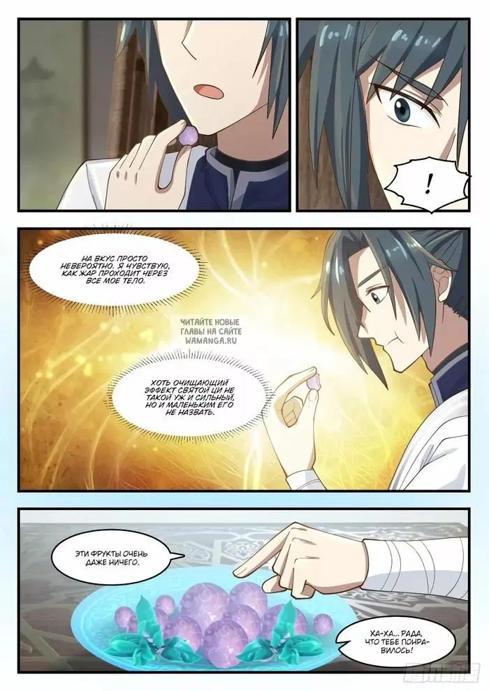Page 5.000