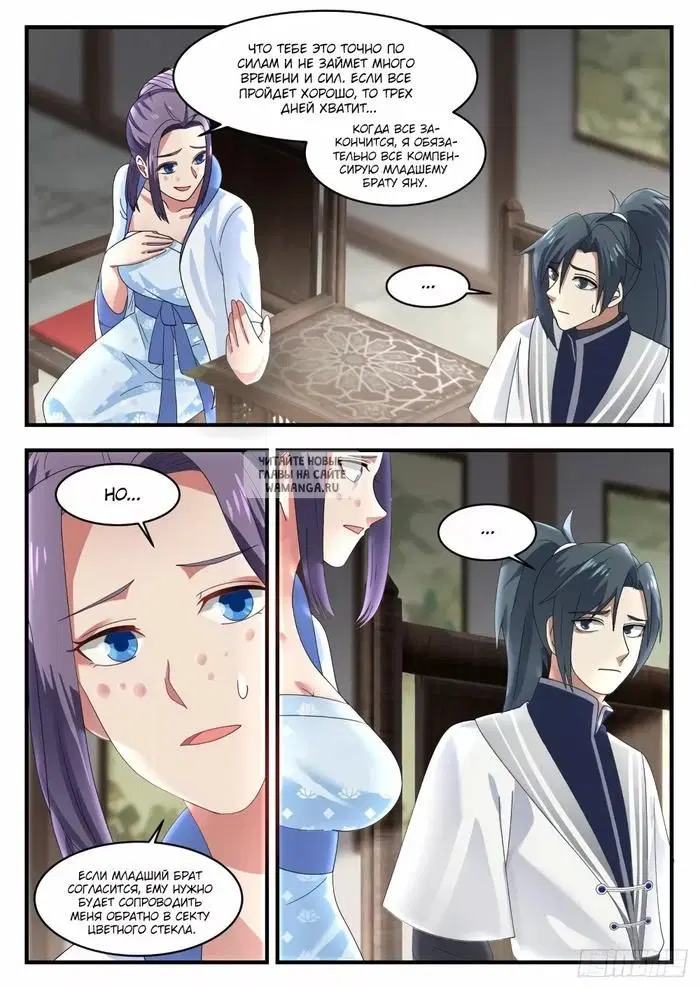Page 5.000