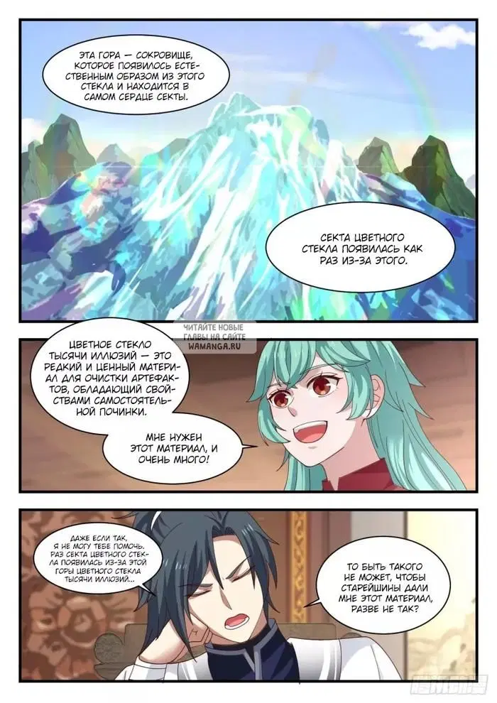 Page 5.000