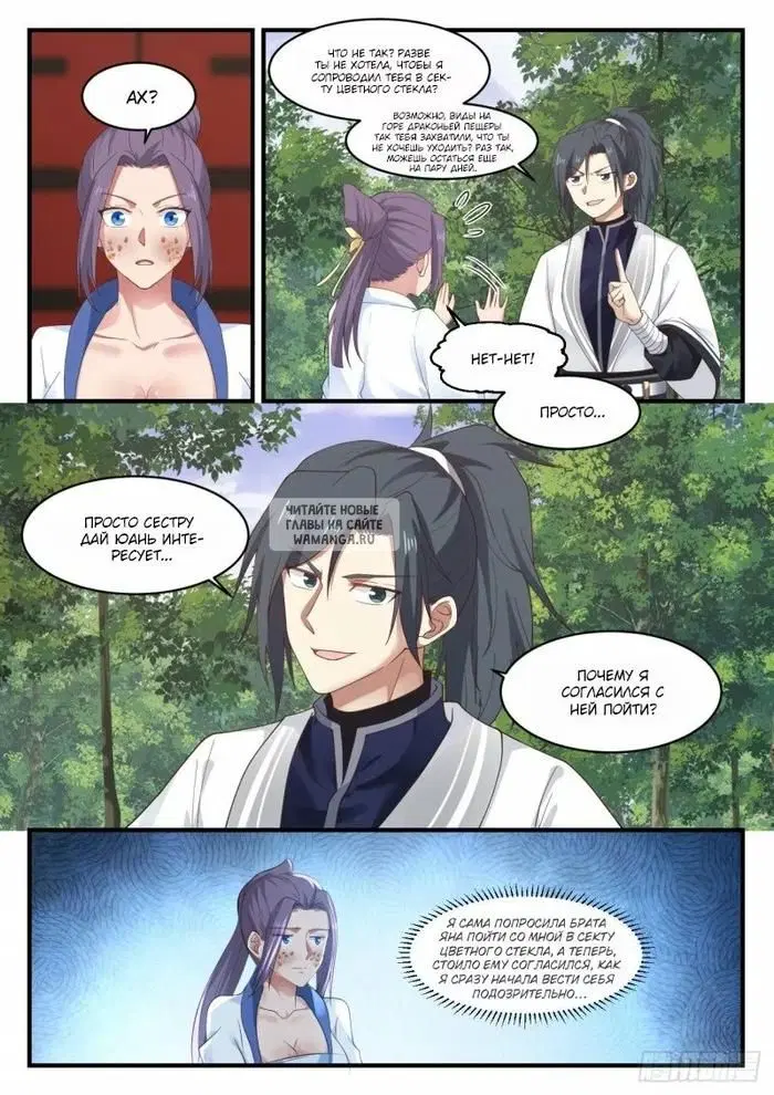 Page 5.000