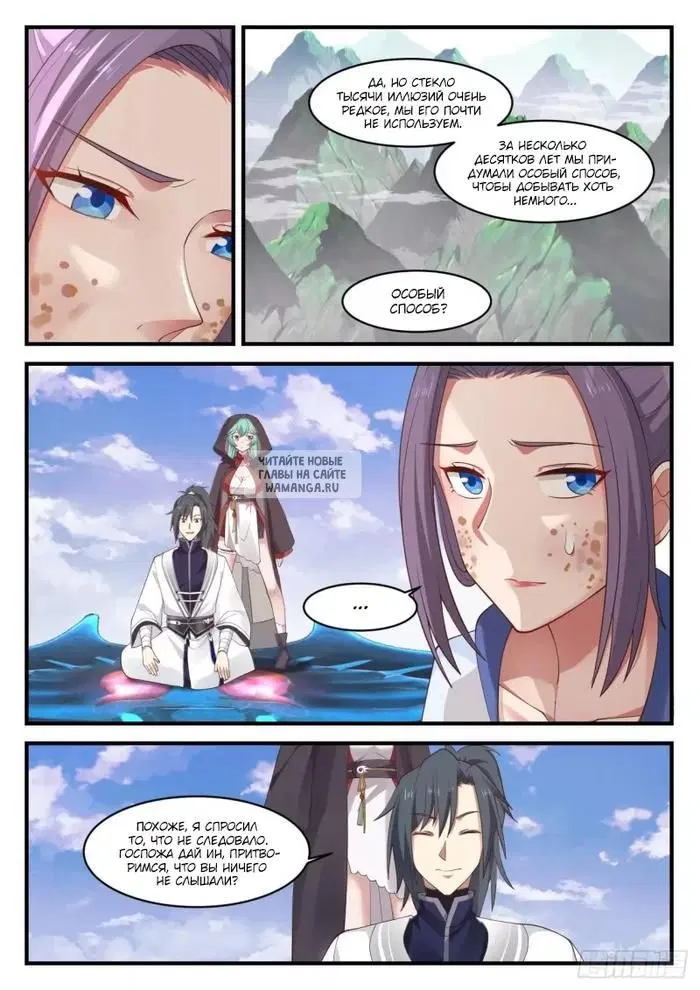 Page 5.000