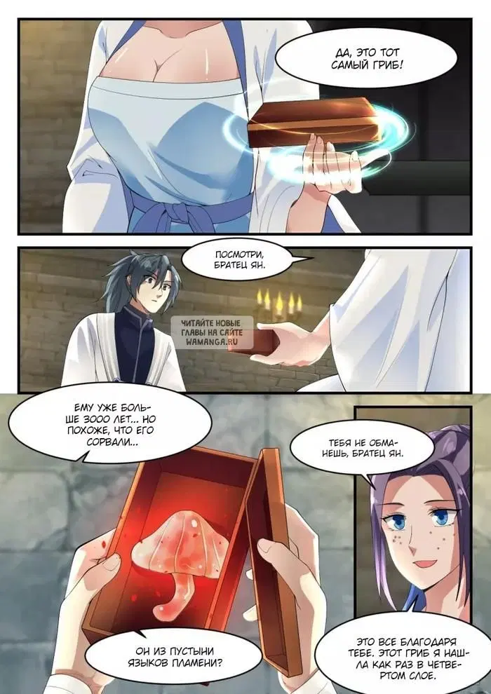 Page 5.000
